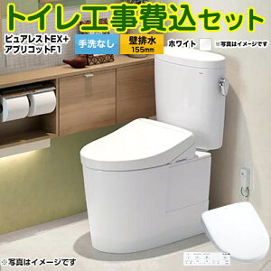 yyVtH[F菤izyHZbgii{{Hjz [CS325BPR-NW1+SH334BA-NW1+TCF4714-NW1] sAXgEX TOTO gC ǔr155mm Ȃ zCg ǃRt