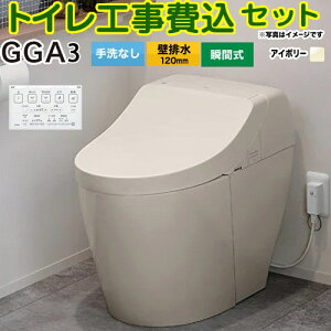 yHZbgii{{Hjz [CES9C30P-SC1] GGA3O[h TOTO gC ǔr120mm Ȃ pXeAC{[ ǃRt yyVtH[F菤iz