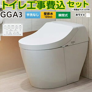 yHZbgii{{Hjz [CES9C30P-NW1] GGA3O[h TOTO gC ǔr120mm Ȃ zCg ǃRt yyVtH[F菤iz