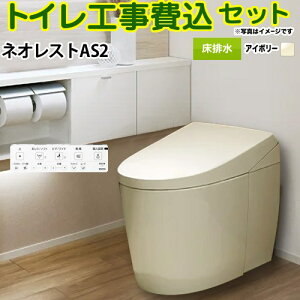 yHZbgii{{Hjz [CES9720F-SC1] ^NXgC lIXg AS2^Cv TOTO gC r 120/200mm Ȃ pXeAC{[ ǃRt yyVtH[F菤
