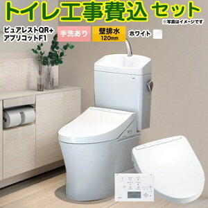 yHZbgii{{Hjz [CS232BP--SH233BA-NW1+TCF4713R-NW1] sAXgQR TOTO gC ǔr 120mm 􂠂 zCg ǃRt yyVtH[F菤iz