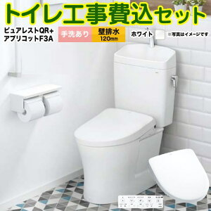 yyVtH[F菤izyHZbgii{{Hjz [CS232BP-NW1-SH233BA-NW1+TCF4734AK-NW1] sAXgQR TOTO gC ǔr120mm 􂠂 zCg ǃRt