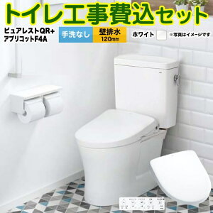 yyVtH[F菤izyHZbgii{{Hjz [CS232BP-NW1-SH232BA-NW1+TCF4744AK-NW1] sAXgQR TOTO gC ǔr120mm Ȃ zCg ǃRt