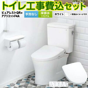 yyVtH[F菤izyHZbgii{{Hjz [CS232BM-NW1-SH232BA-NW1+TCF4744AK-NW1] sAXgQR TOTO gC rf305mm`540mm Ȃ zCg ǃRt