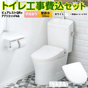 yyVtH[F菤izyHZbgii{{Hjz [CS232BP-NW1-SH233BA-NW1+TCF4744AK-NW1] sAXgQR TOTO gC ǔr120mm 􂠂 zCg ǃRt