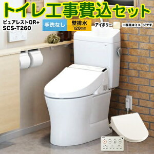 yyVtH[F菤izyHZbgii{{Hjz[CS232BP--SH232BA-SC1{SCS-T260] TOTO gC ǔr rSF120mm sAXgQR pXeAC{[ ǃRt
