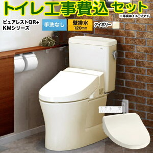 yHZbgii{{Hjz [CS232BP-SC1-SH232BA-SC1+TCF8CKM01-SC1] sAXgQR TOTO gC ǔr120mm Ȃ pXeAC{[ ǃRt yyVtH[F菤iz