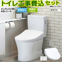 楽天市場】ksシリーズ tcf8gs33 #nw1の通販