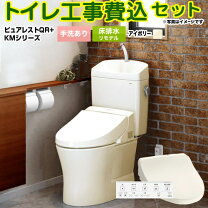 楽天市場】toto kmシリーズ tcf8gm33の通販