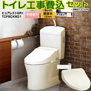 yHZbgii{{Hjz [CS232BP--SH233BA-SC1+TCF8CKM31-SC1] sAXgQR TOTO gC ǔr120mm 􂠂 pXeAC{[ ǃRt yyVtH[F菤iz