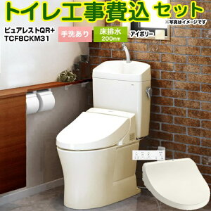 yHZbgii{{Hjz [CS232B--SH233BA-SC1+TCF8CKM31-SC1] sAXgQR TOTO gC r200mm 􂠂 pXeAC{[ ǃRt yyVtH[F菤iz