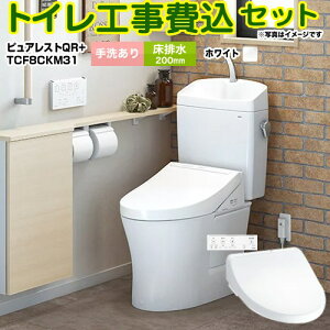 yyVtH[F菤izyHZbgii{{Hjz [CS232B--SH233BA-NW1{TCF8CKM31-NW1] sAXgQR TOTO gC r rSF200mm zCg ǃRt