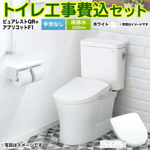 yyVtH[F菤izyHZbgii{{Hjz [CS232B-NW1+SH232BA-NW1+TCF4714-NW1] sAXgQR TOTO gC r200mm Ȃ zCg ǃRt