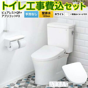 yyVtH[F菤izyHZbgii{{Hjz [CS232BP--SH232BA-NW1+TCF4734-NW1] sAXgQR TOTO gC ǔr120mm Ȃ zCg ǃRt