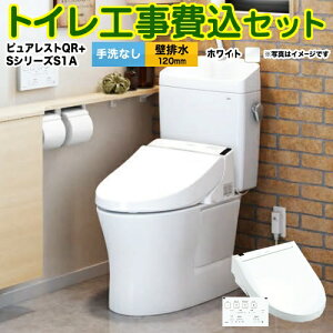 yyVtH[F菤izyHZbgii{{Hjz [CS232BP--SH232BA-NW1+TCF6543AK-NW1] sAXgQR TOTO gC ǔr rSF120mm zCg ǃRt