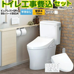 yHZbgii{{Hjz [CS232BP--SH232BA-NW1+TCF6554AK-NW1] sAXgQR TOTO gC ǔr120mm Ȃ zCg ǃRt yyVtH[F菤iz