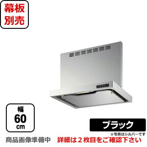 同時給排 換気扇 レンジフードの通販 価格比較 価格 Com