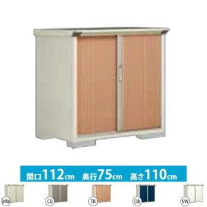 [GP-117DF] �^�N�{ ���u �S�ʒI�^�C�v �O�����v���X�e�[�W�@�W�����v ���ʐρF0.84m2(0.25�؁j ���[�� ���̂��� ���^ ���O �K�v�u���b�N���F4�i�ʓr�K�v�j �y���������z�y��^�d�ʕi�ɂ����ʔz