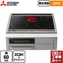 楽天市場】三菱 ih 60cm 工事費込の通販