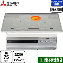 楽天市場】MITSUBISHI IH調理器 CS－G3205BDAWの通販