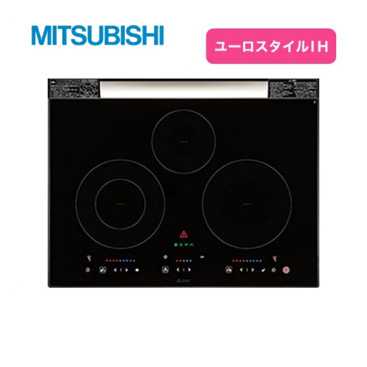 楽天市場】[CS-T34BFR]【工事対応不可】三菱 IHクッキングヒーター  