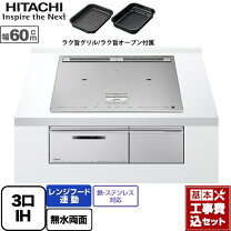 楽天市場】ihクッキングヒーターht-l7stfの通販