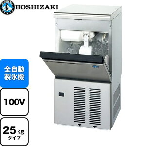 製氷機 25kgの人気商品・通販・価格比較 - 価格.com