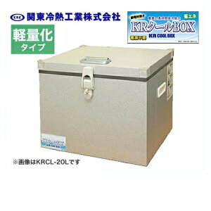 [KRCL-20AL]֓MH N[[{bNX ^ۗ KRN[BOX-S yʉ^Cv 20L^Cv ЊJI[v OʍށFA~jE@ʍށFA~jE W^Cv30ȏy y
