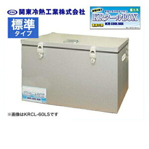 [KRCL-80L]֓MH N[[{bNX ^ۗ KRN[BOX-S W^Cv 80L^Cv ЊJI[v OʍށFKoE|@ʍށFKoE| \ۗ\͂ y