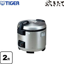 楽天市場】タイガー炊飯器 2升の通販