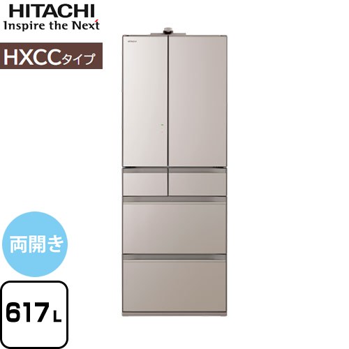 [R-HXCC62T-XN] <br>HXCCタイプ 日立 冷蔵庫 両開きタイプ 617L   ライトゴールド 