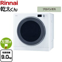 楽天市場】リンナイ rdt－52sa-lpの通販