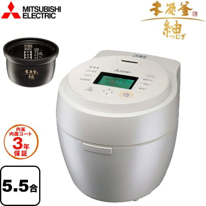 楽天市場】[NJ-BW10G-W] 本炭釜 紬 三菱 炊飯器 IHジャー炊飯器 0.09 