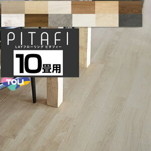 [PACK-PITAFI-10] LAYt[O@s^tB[@PITAFI   5P[X120(15.49) 10p DIYɂ UVR[eBOibNXsvj yzy[J[izyEy