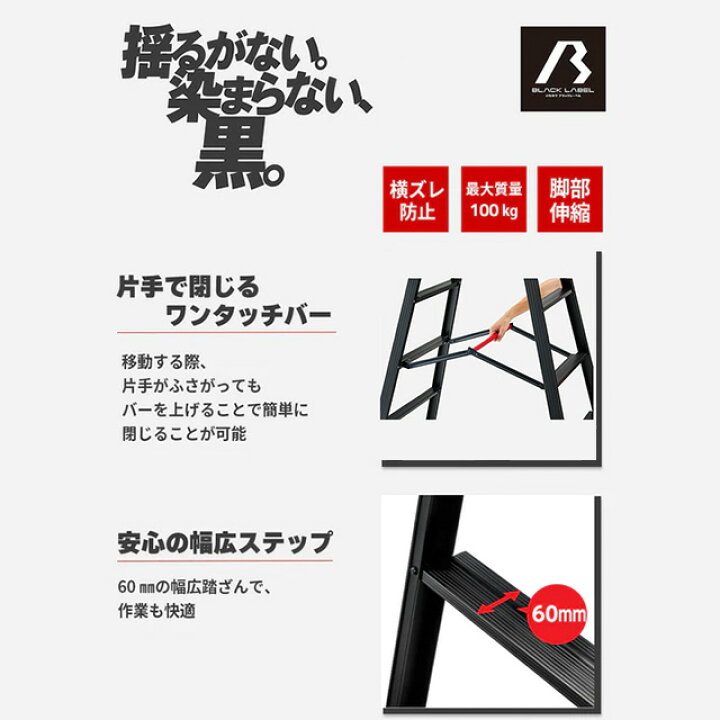 楽天市場】【代引き不可】☆長谷川工業/ハセガワ RYZB-30a 伸縮脚立 ブラックレーベル 専用脚立 (10915) : 工具ショップ | ハセガワ 伸縮脚立（ブラックレーベル）ＲＹＺＢ−３０ａ（１０９１５） RYZB-30A | 脚立、踏み台