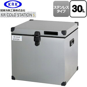 [KRCS-S30S1] N[[{bNX n[h^Cv KR COLDSTATION S ֓MH N[[{bNX XeX^Cv 30L ЊJI[v(110°Xgbv@\t) \^ۗEۉ yz