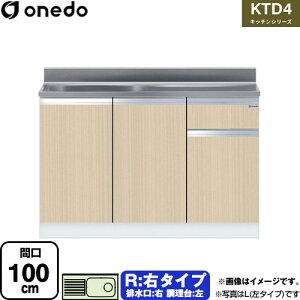 [KTD4-80-100S-R-LG] KTD4 Lb`V[Y h   E^Cv ԌF100cm F80cm sF46cm ؖ yzy znin}mFv ԎwEyjzEs