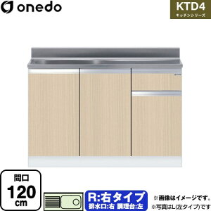 [KTD4-80-120S-R-LG] KTD4 Lb`V[Y h   E^Cv ԌF120cm F80cm sF46cm ؖ yzy znin}mFv ԎwEyjzEs