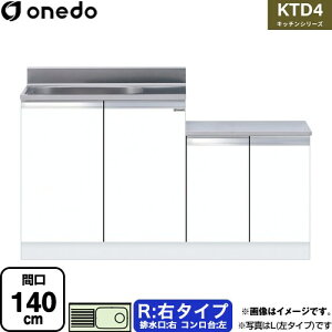 [KTD4-80-140K-R-SW] KTD4 Lb`V[Y h   E^Cv ԌF140cm F80cm sF46cm zCg yzy znin}mFv ԎwEyjzE