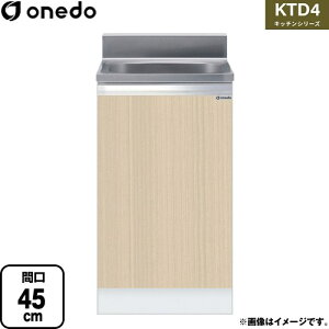 [KTD4-80-45S-LG] KTD4 Lb`V[Y h  S ԌF45cm ^CvFE݌̂ F80cm sF46cm ؖ yzy znin}mFv ԎwEy