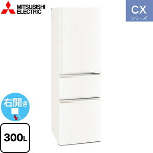 [MR-CX30M(W)] CXV[Y OH ① EJ ЊJ^Cv 300L 3hA y2`3lz y^z }bgzCg yzy^dʕiɂʔzzɂɂ܂zyݒu