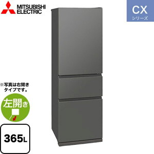 [MR-CX37ML-H] CXV[Y OH ① J ЊJ^Cv 365L 3hA① y2`3lz y^z }bgAo[O[ yzy^dʕiɂʔzzɂɂ