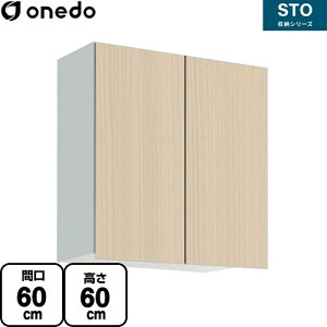 [STO-60EN-LG] STO[V[Y h ݌˒I ړI݂˒I Ԍ60cm 60cm s20.1cm I2 ؖ yzy znin}mFv ԎwEyjzEsz