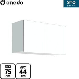 [STO-75AN-SW] STO[V[Y h ݌˒I ړI݂˒I Ԍ75cm 44cm s31.1cm I1 zCg yzy znin}mFv ԎwEyjzEs