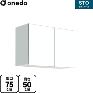 [STO-75JN-SW] STO[V[Y h ݌˒I ړI݂˒I Ԍ75cm 50cm s31.1cm I1 zCg yzy znin}mFv ԎwEyjzEs