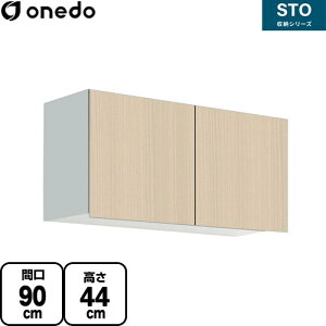 [STO-90AN-LG] STO[V[Y h ݌˒I ړI݂˒I Ԍ90cm 44cm s31.1cm I1 ؖ yzy znin}mFv ԎwEyjzEsz