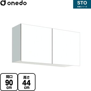 [STO-90CN-SW] STO[V[Y h ݌˒I ړI݂˒I Ԍ90cm 44cm s20.1cm I1 zCg yzy znin}mFv ԎwEyjzEs