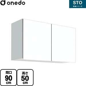 [STO-90JN-SW] STO[V[Y h ݌˒I ړI݂˒I Ԍ90cm 50cm s31.1cm I1 zCg yzy znin}mFv ԎwEyjzEs
