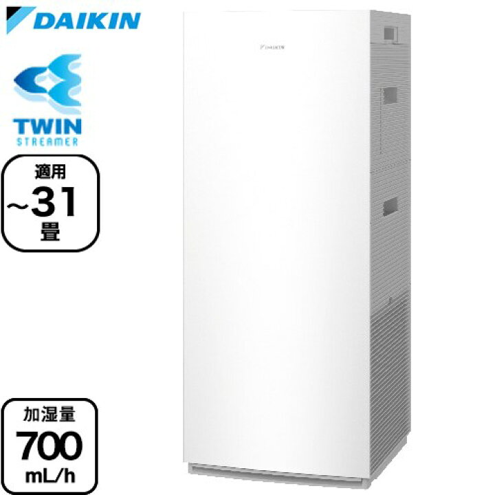 楽天市場】[ACK705A-W] 加湿ストリーマ空気清浄機 加湿70タイプ 