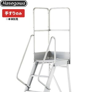 [DA-TK110] DA�V���[�Y��p�肷��@�Б��J���肷��i���E���ʁj ���J��H�� �͂����E�r�� �y�@�l����z DA�I�v�V���� 1100mm�肷�� �y���������z�y���� ����E�y���j�z���E���Ԏw�� �s�z
